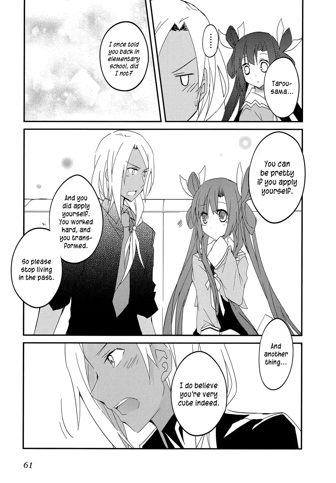 Ookami-san to Shichinin no Nakamatachi Chapter 15 22